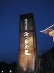 061123-yuppo.jpg