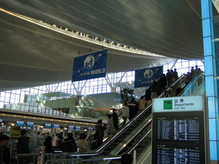 110116_haneda.JPG